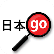 Yomiwa - Japanese Translator 4.3.1 Mod (Premium)
