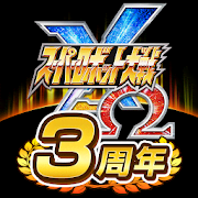 Super Robot Wars X-Ω 4.3.2 Mod (High Attack/HP/Reduce Enemies Attack/Always get S Rank)