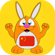 Learn Chinese Mandarin Language Pro
