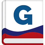 Complete English Grammar Rules