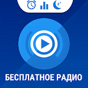 Replaio 3.1.5 Mod (Premium)