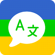 TranslateZ - Voice, Camera & Text Translator 2.0.4 Mod (Pro)