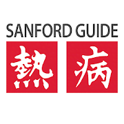 Sanford Guide Collection