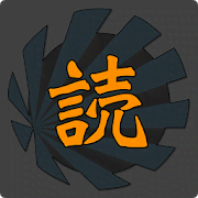 Yomikata Z - Study Japanese