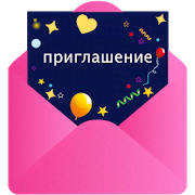 Invitation Maker Free, Paperless Card Creator
