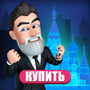 Landlord GO 3.2.1 Mod (Rewards)