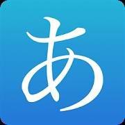 Learn Japanese - Hiragana, Kanji and Grammar 1.1.3 Mod (Unlocked)