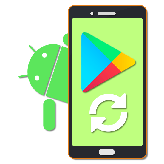 Как обновить плей маркет на андроиде