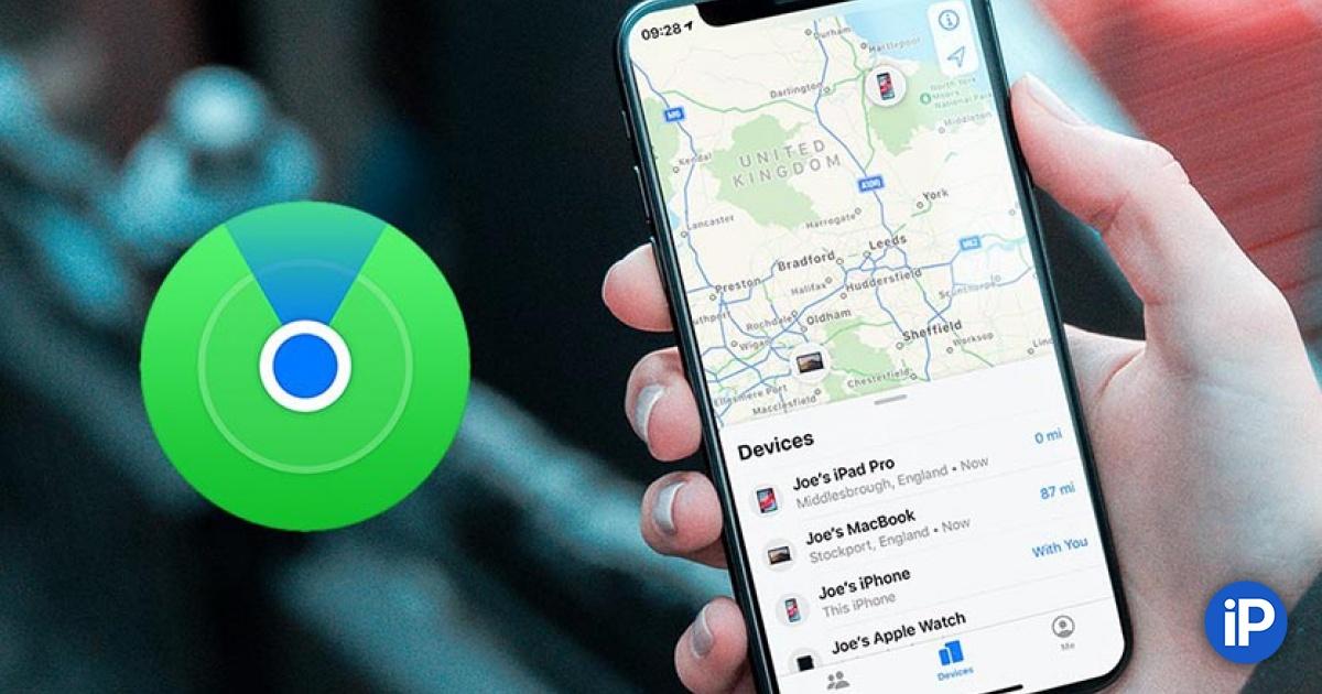 Как отключить геолокацию на айфоне