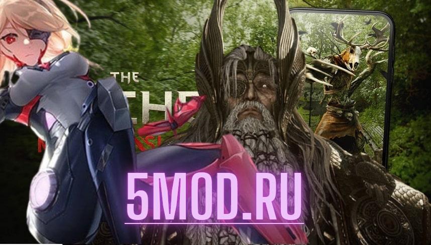 Топ 5 самых ожидаемых игр для андроид в прошлом году