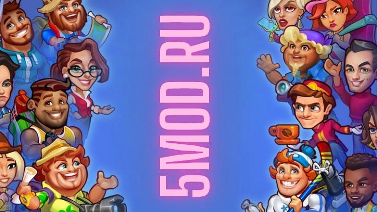 Игра Grand Hotel Mania: Hotel для андроид