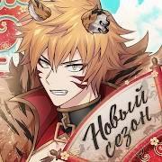 Guardians of the Zodiac: Otome Romance Game 3.1.11 Mod (You can get free points without watching ads)