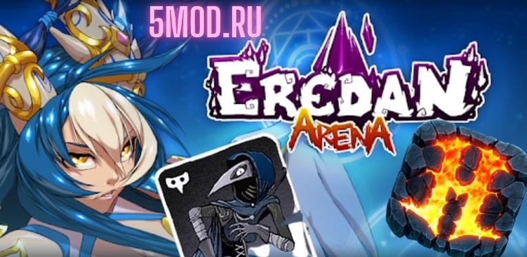 КОЛЛЕКЦИОННЫЕ КАРТОЧНЫЕ ИГРЫ НА СМАРТФОН