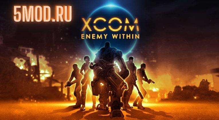 Обзор игры на андроид: XCOM: Enemy Within