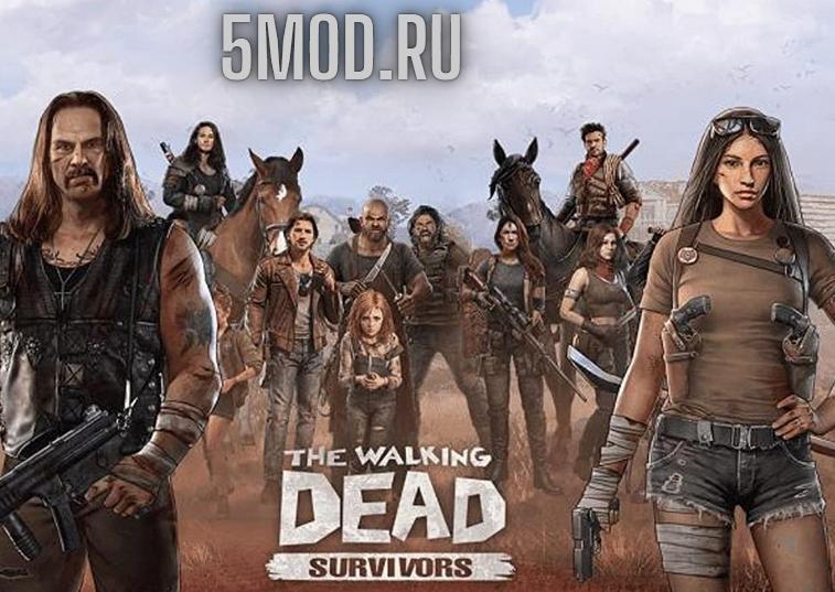 Игра The Walking Dead: Survivors для андроида