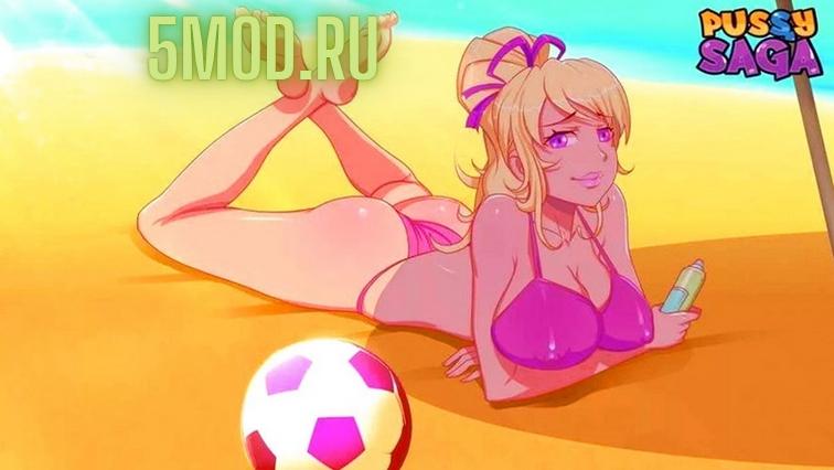 Игра Pussy Saga для андроида +18