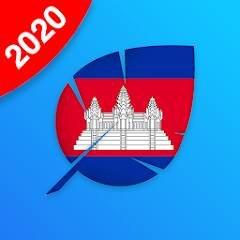 Учитесь писать кхмерская язык алфавит 1.1.10 Мод (полная версия)