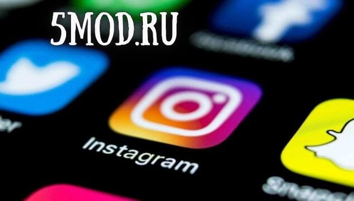 Как временно отключить свой аккаунт в Instagram