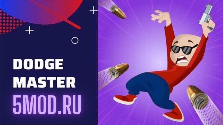 Игра Dodge Master для андроида