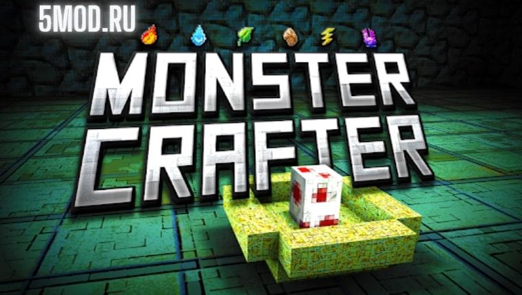 Игра MonsterCrafter для андроида