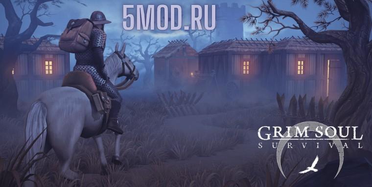 Игра Grim Soul: Dark Fantasy Survival для андроида