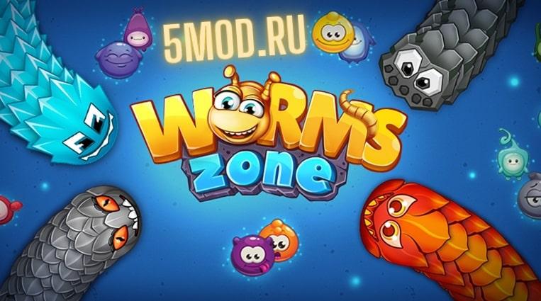 Игра Worms Zone .io для андроида