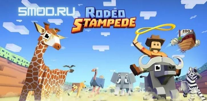 Игра Rodeo Stampede: Sky Zoo Safari для андроида