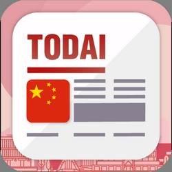 Todai Chinese: Learn Chinese 1.7.1 Mod (Premium)