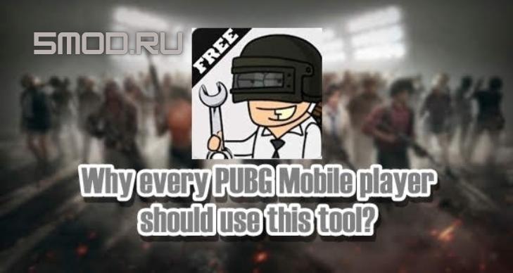 PUB Gfx+ Tool for PUB