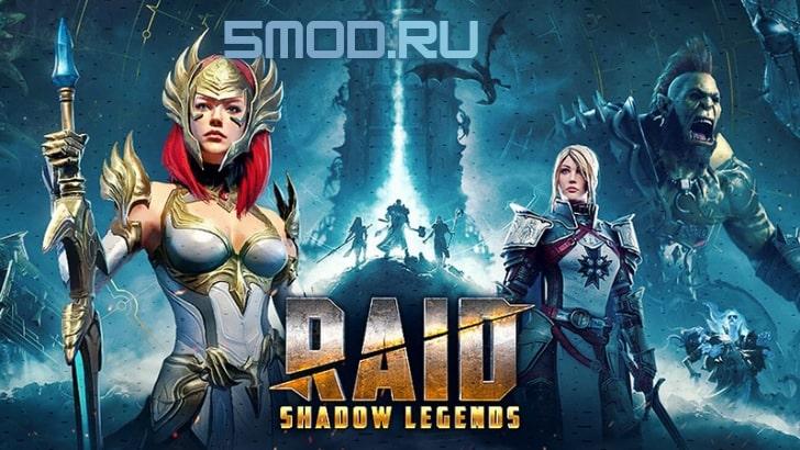 Игра RAID: Shadow Legends для Андроида