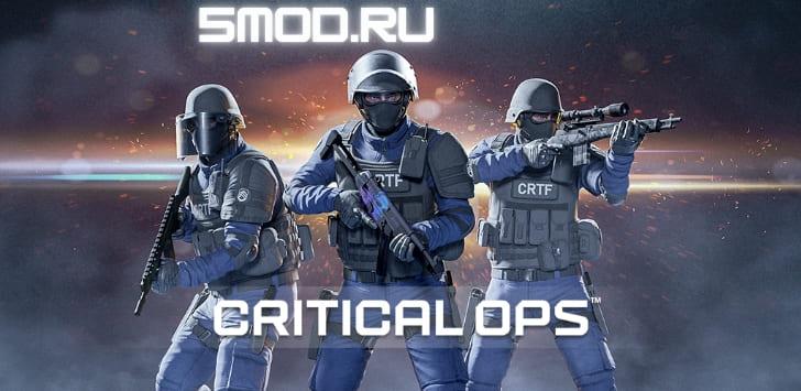Игра Critical Ops на андроид