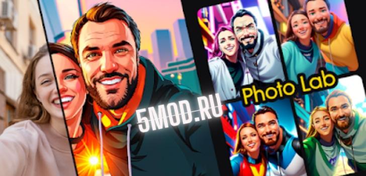 Приложение Photo Lab Picture Editor & Art для андроида