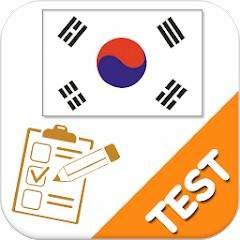 Korean Test, Korean Practice 1.9 Mod (полная версия)