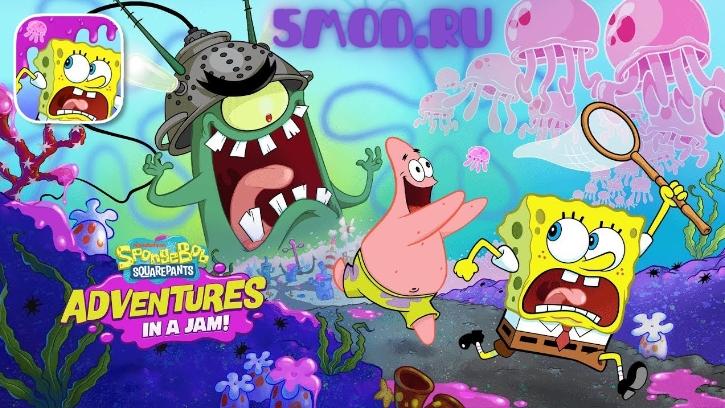 Игра SpongeBob Adventures: In A Jam на андроид