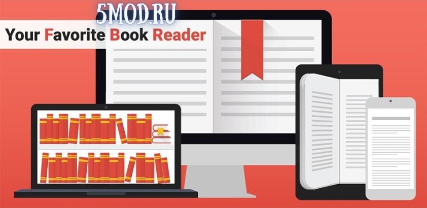 Приложение FBReader Premium – Book Reader для андроида