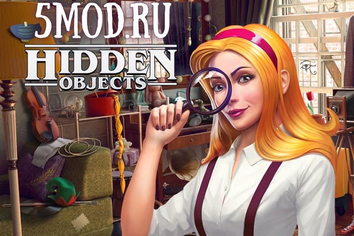 Hidden Objects: Seek and Find для андроида