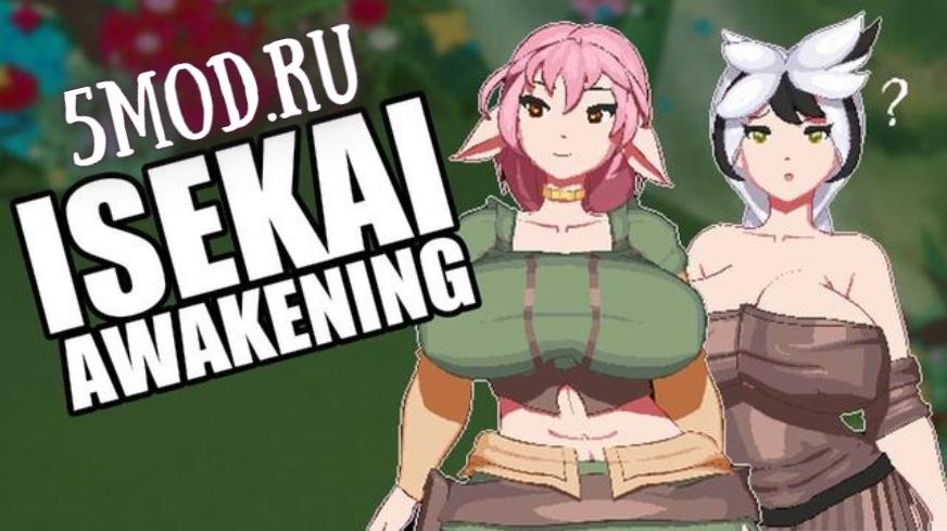 Isekai Awakening для андроида +18