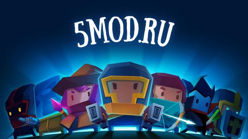 Soul Knight для андроида