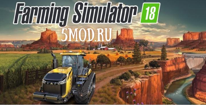 Farming Simulator 18 для андроида