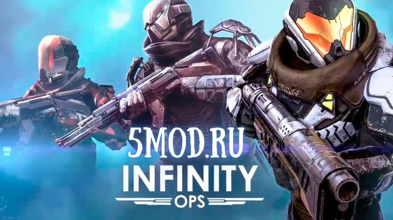 Infinity Ops: Online FPS для андроида