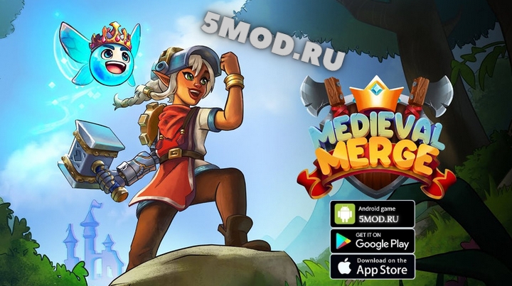 Medieval Merge для андроида