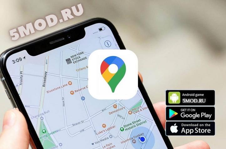 Google Maps будет демонстрировать свои посты в социальных сетях