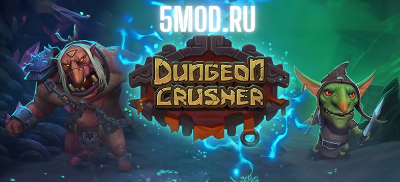 Dungeon Crusher Soul Hunters для андроида
