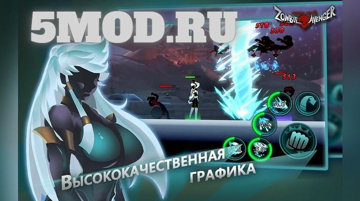 Zombie Avengers: Stickman War Z для андроида