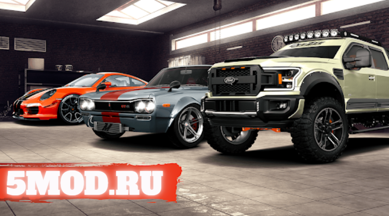 3DTuning для андроида