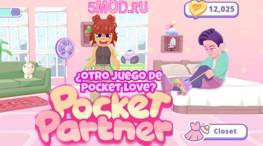 Pocket Partner для андроида