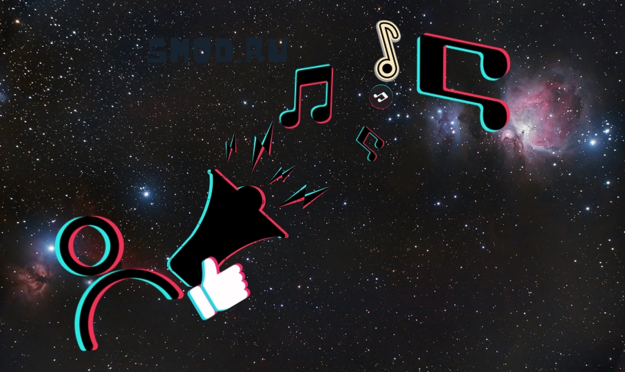 Звуковой поиск на TikTok