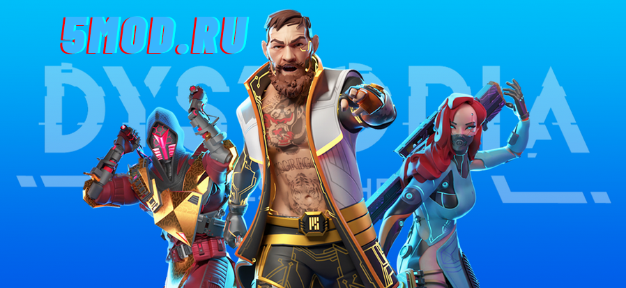 Dystopia: Modern Empires для андроида