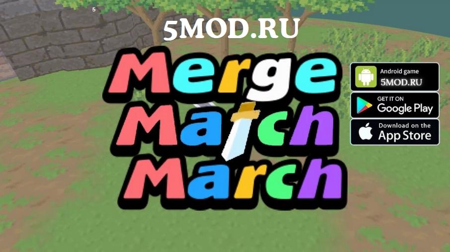Merge Match March — уникальная комбинация JRPG и головоломки с механикой слияния, выходящая в этом месяце