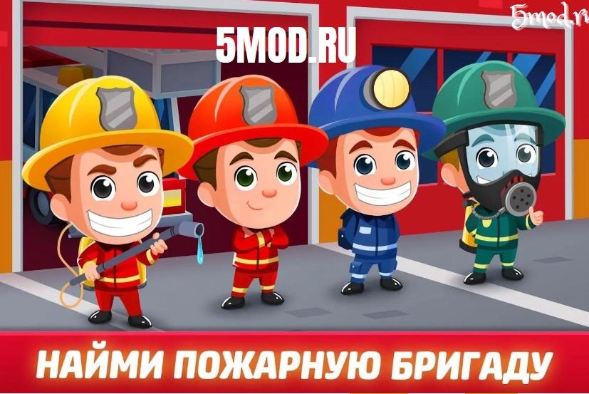 Игра Idle Firefighter Tycoon для андроида